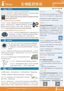 長煦信息技術(shù)咨詢 專業(yè)信息技術(shù)咨詢服務(wù)的領(lǐng)航者